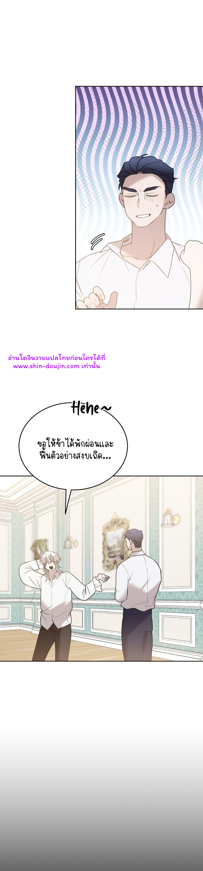 Don’t Press the Button EP 21
